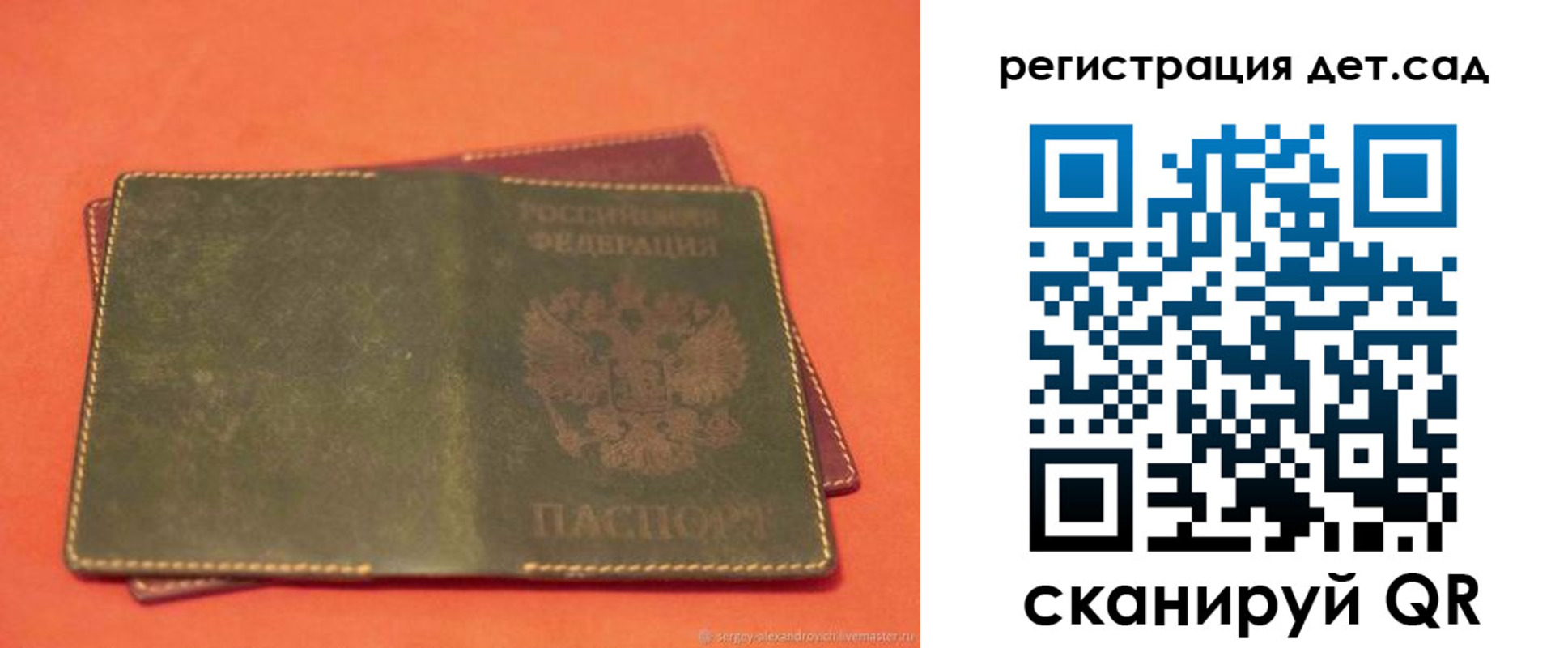 прописка поиск в Владикавказе