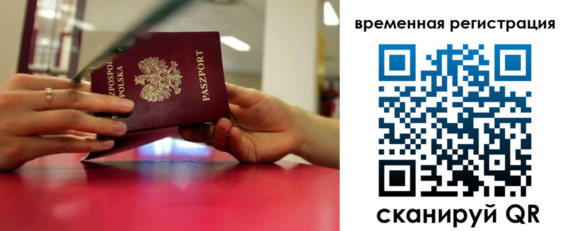 прописка для военкомата в Владикавказе
