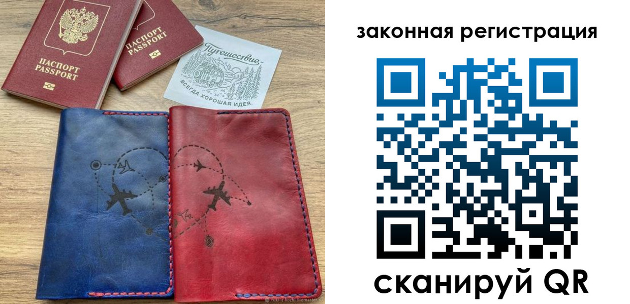 регистрация для школы в Владикавказе
