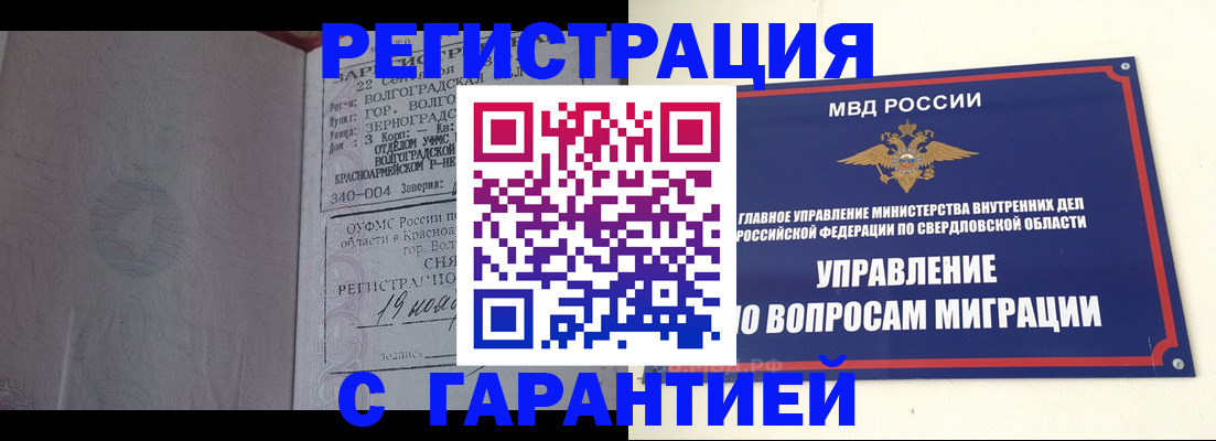 регистрация для дет. сада в Владикавказе