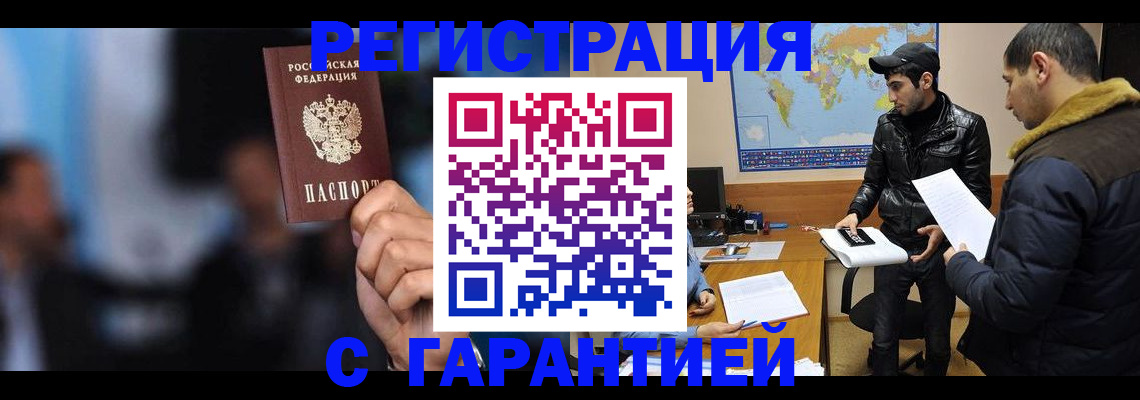 форма 3 в Владикавказе