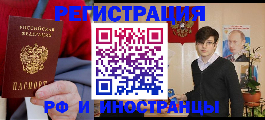 регистрация для школы в Владикавказе